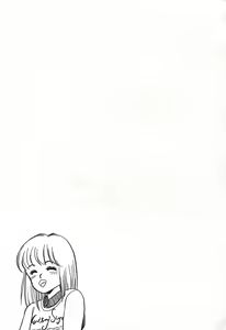 Page 165 of Alice no Ochakai 1 - preview thumbnail