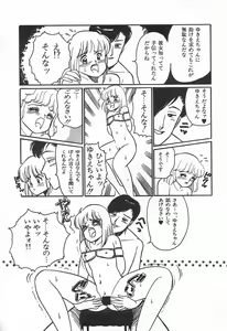Page 40 of Alice no Ochakai 1 - preview thumbnail