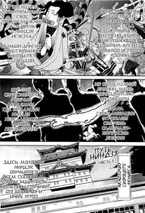 The Way of the Ninja ch.1 — hentai manga cover on Fhentai
