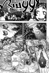 Page 3 of The Way of the Ninja ch.4 - preview thumbnail