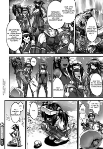 Page 32 of The Way of the Ninja ch.4 - preview thumbnail