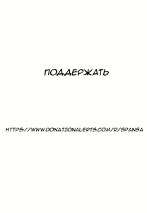Page 33 of The Way of the Ninja ch.4 - preview thumbnail