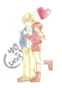 Page 25 of Yuki Eiri - preview thumbnail