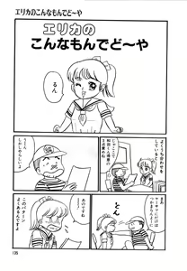 Page 138 of Alice no Ochakai 2 - preview thumbnail