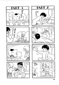 Page 149 of Alice no Ochakai 2 - preview thumbnail