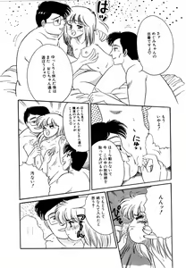 Page 21 of Alice no Ochakai 2 - preview thumbnail