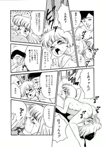 Page 25 of Alice no Ochakai 2 - preview thumbnail