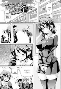 Page 205 of Fuwatoro ♥ Jusei Chuudoku! | Soft & Melty ♥ Impregnation Addiction! - preview thumbnail