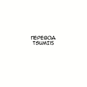 Page 17 of Tanjou Sex Monster Gumunculus! | Birth Sex Monster Gumunculus! - preview thumbnail