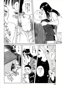 Page 139 of Momoiro Kinryouku - preview thumbnail