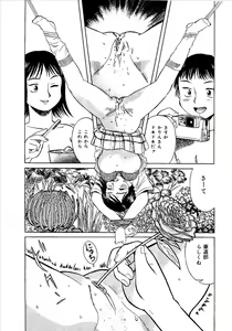 Page 60 of Momoiro Kinryouku - preview thumbnail