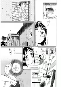 Page 90 of Momoiro Kinryouku - preview thumbnail
