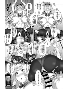 Page 12 of Saimin Seikatsu 1 - preview thumbnail