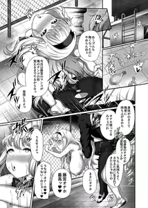 Page 15 of Saimin Seikatsu 1 - preview thumbnail