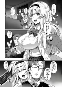 Page 52 of Saimin Seikatsu 1 - preview thumbnail