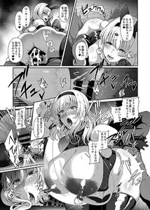 Page 67 of Saimin Seikatsu 1 - preview thumbnail