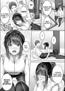 Page 3 of Hitokui - preview thumbnail