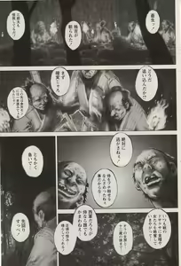 Page 72 of COMIC Himedorobow 2004-07 - preview thumbnail