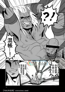 Page 16 of Mouki Otoshi - preview thumbnail