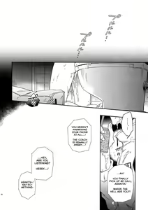 Page 37 of Hakkou Shounen - preview thumbnail