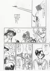 Page 32 of Ami-chan Chotto Abunaiyo - preview thumbnail