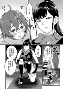 Page 11 of COMIC Shingeki 2021-04 - preview thumbnail