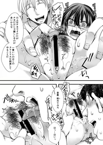 Page 150 of COMIC Shingeki 2021-04 - preview thumbnail