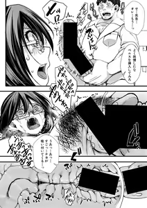Page 153 of COMIC Shingeki 2021-04 - preview thumbnail