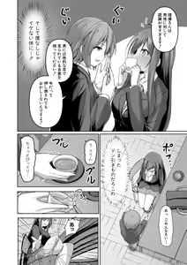 Page 229 of COMIC Shingeki 2021-04 - preview thumbnail