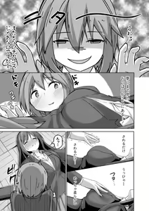 Page 232 of COMIC Shingeki 2021-04 - preview thumbnail