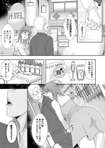 Page 262 of COMIC Shingeki 2021-04 - preview thumbnail