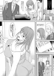 Page 263 of COMIC Shingeki 2021-04 - preview thumbnail