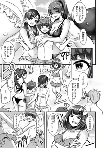 Page 28 of COMIC Shingeki 2021-04 - preview thumbnail