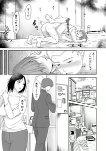 Page 284 of COMIC Shingeki 2021-04 - preview thumbnail