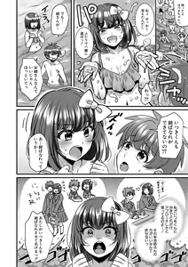 Page 29 of COMIC Shingeki 2021-04 - preview thumbnail