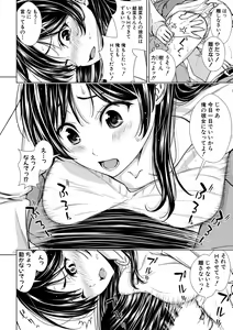 Page 291 of COMIC Shingeki 2021-04 - preview thumbnail