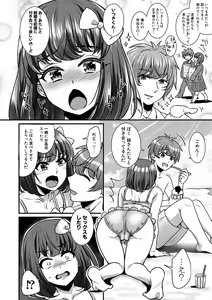 Page 31 of COMIC Shingeki 2021-04 - preview thumbnail