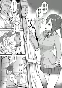 Page 314 of COMIC Shingeki 2021-04 - preview thumbnail