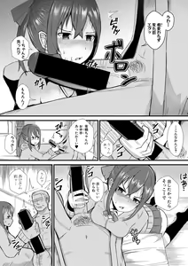 Page 315 of COMIC Shingeki 2021-04 - preview thumbnail