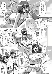 Page 32 of COMIC Shingeki 2021-04 - preview thumbnail