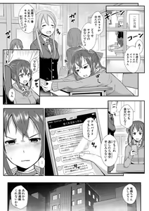 Page 321 of COMIC Shingeki 2021-04 - preview thumbnail