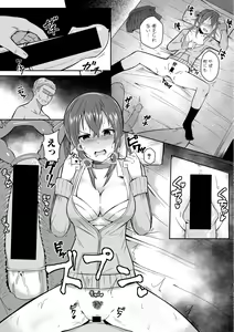 Page 324 of COMIC Shingeki 2021-04 - preview thumbnail