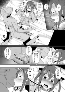 Page 325 of COMIC Shingeki 2021-04 - preview thumbnail