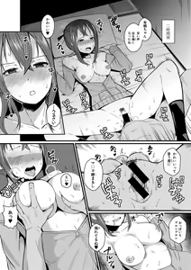 Page 331 of COMIC Shingeki 2021-04 - preview thumbnail