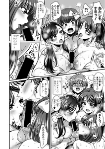 Page 35 of COMIC Shingeki 2021-04 - preview thumbnail