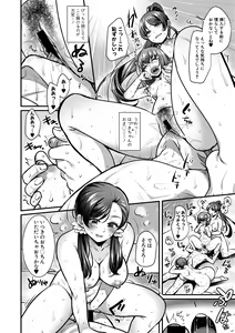 Page 37 of COMIC Shingeki 2021-04 - preview thumbnail