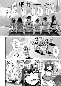 Page 63 of COMIC Shingeki 2021-04 - preview thumbnail