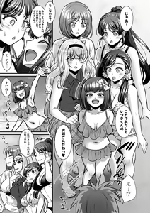 Page 64 of COMIC Shingeki 2021-04 - preview thumbnail