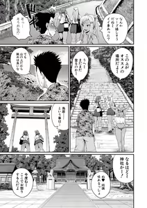 Page 82 of COMIC Shingeki 2021-04 - preview thumbnail