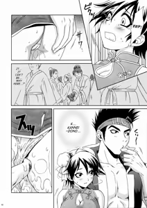 Page 39 of Rikuson-chan ~Lovely Gunshi no Himitsu~ | Rikuson-chan Secret of The Lovely Strategist - preview thumbnail